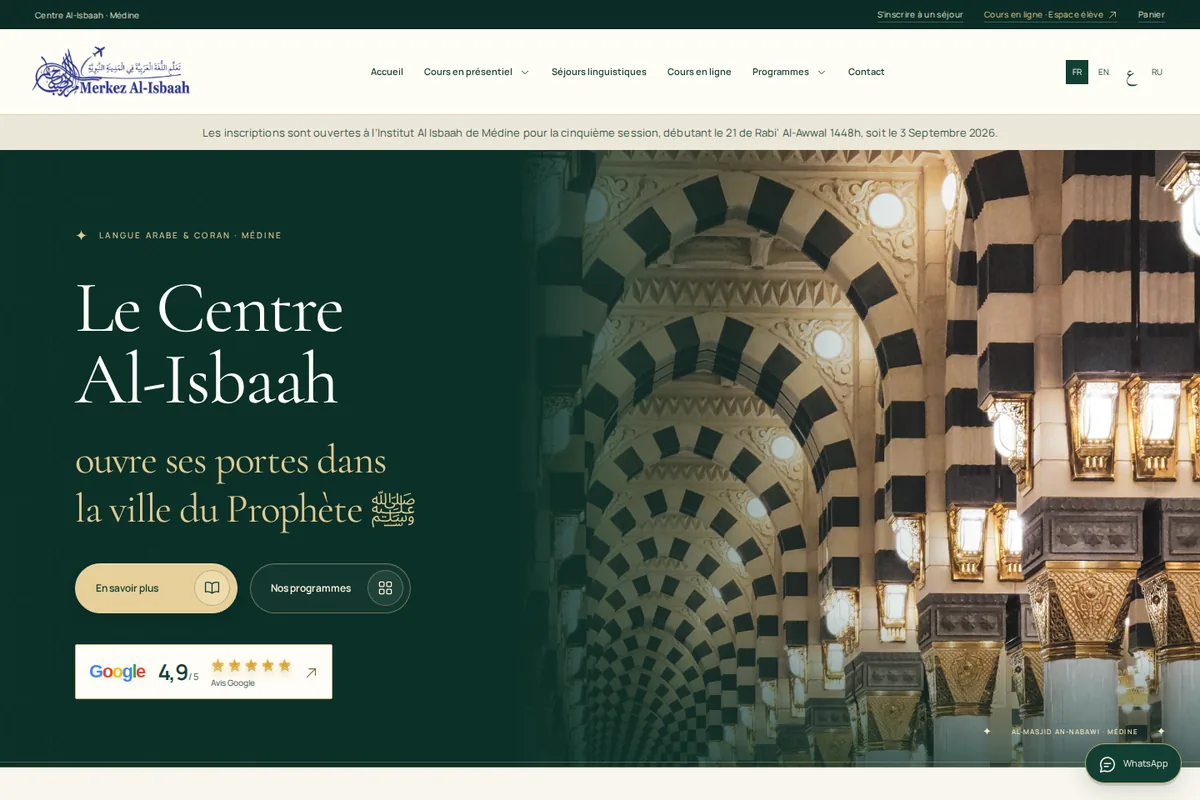 Aperçu de l’Institut Al-Isbaah